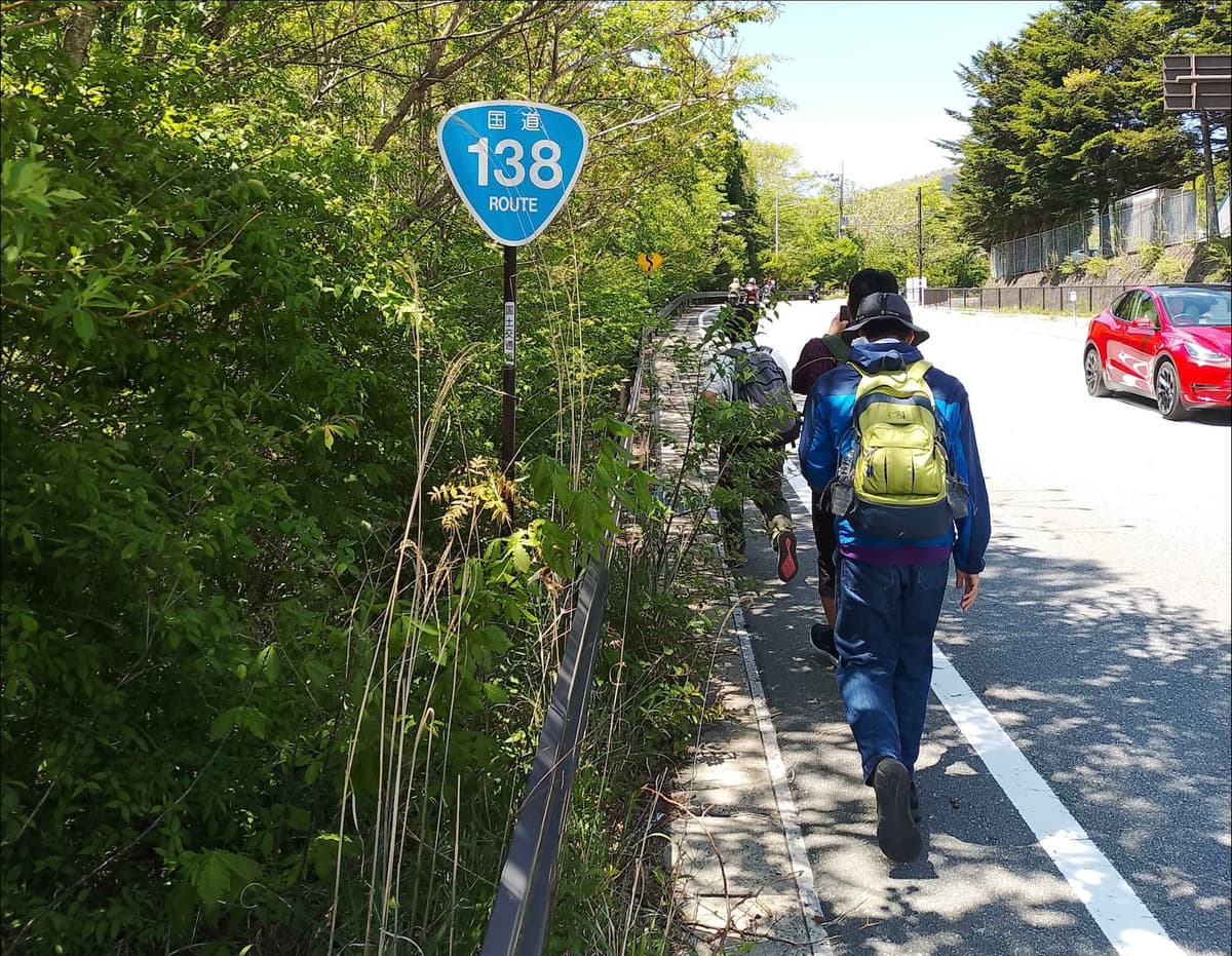 【御殿場→河口湖】電脳部春の行軍祭り・実施記録【徒歩43km】